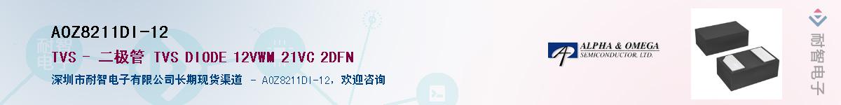 AOZ8211DI-12����(y��ng)��-�������