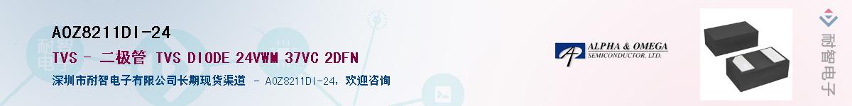 AOZ8211DI-24������-�������