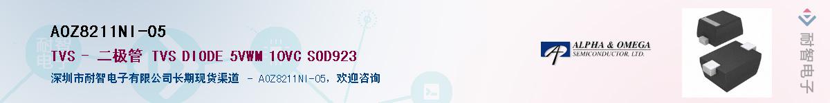 AOZ8211NI-05������-�������