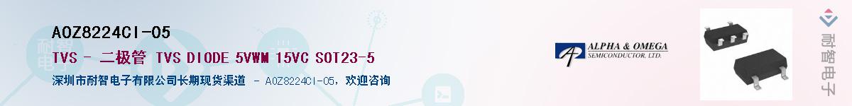AOZ8224CI-05������-�������