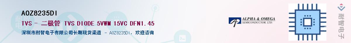 AOZ8235DI������-�������