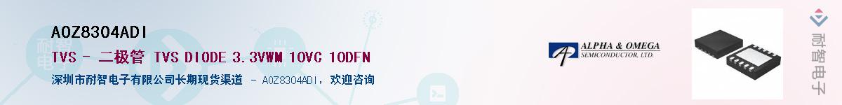 AOZ8304ADI������-�������