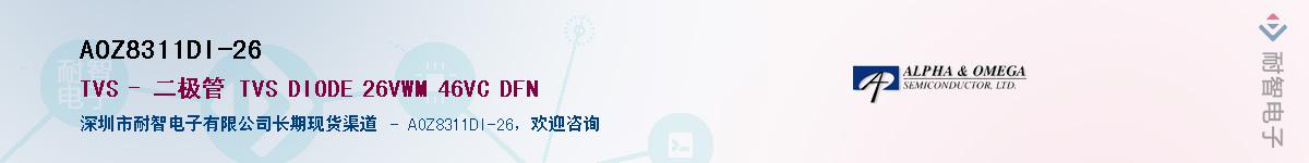 AOZ8311DI-26������-�������