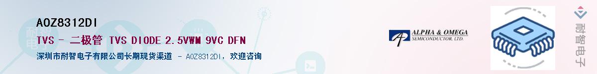 AOZ8312DI����(y��ng)��-�������