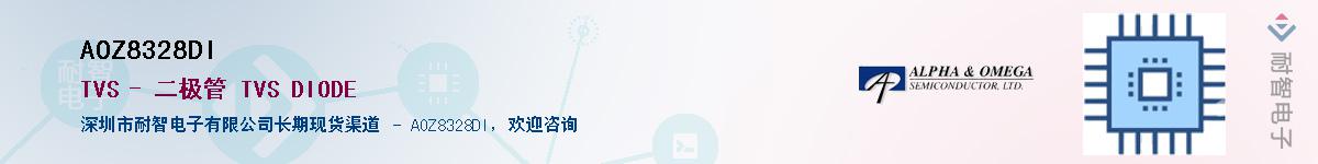 AOZ8328DI������-�������