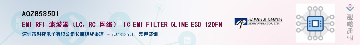 AOZ8535DI������-�������