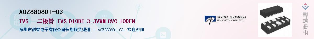 AOZ8808DI-03������-�������