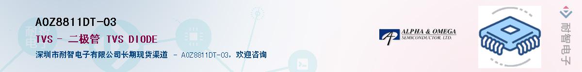 AOZ8811DT-03������-�������