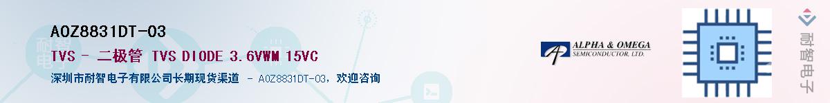 AOZ8831DT-03������-�������