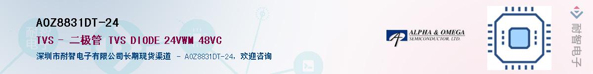 AOZ8831DT-24����(y��ng)��-�������