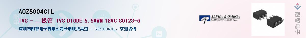 AOZ8904CIL������-�������