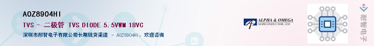 AOZ8904HI������-�������