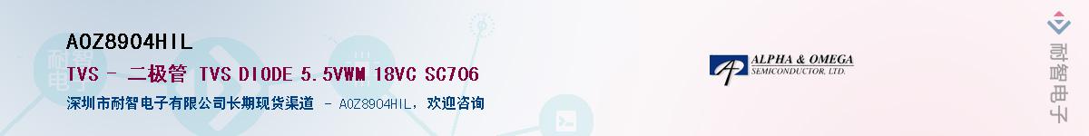 AOZ8904HIL����(y��ng)��-�������