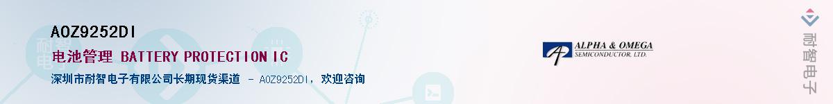 AOZ9252DI������-�������