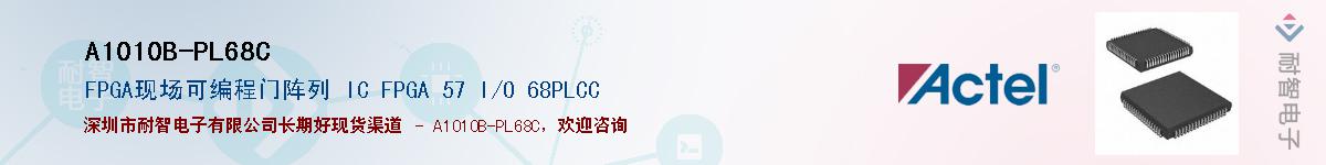 A1010B-PL68C������-�������