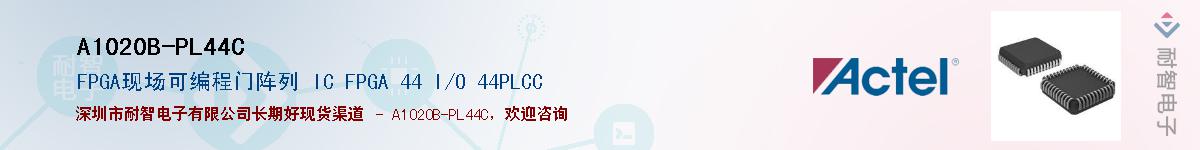 A1020B-PL44C������-�������