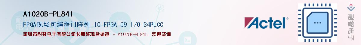 A1020B-PL84I������-�������