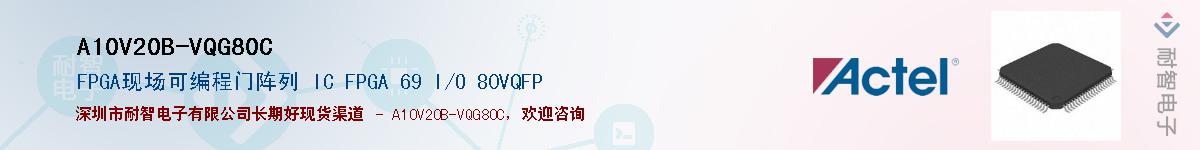 A10V20B-VQG80C������-�������