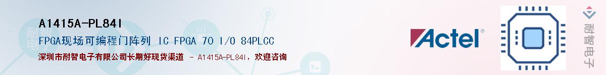 A1415A-PL84I������-�������