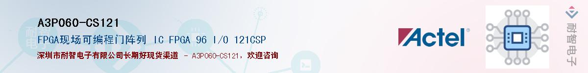 A3P060-CS121������-�������