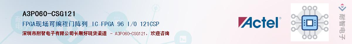 A3P060-CSG121������-�������