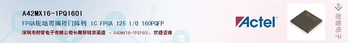 A42MX16-1PQ160I������-�������