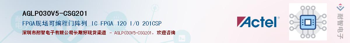 AGLP030V5-CSG201������-�������