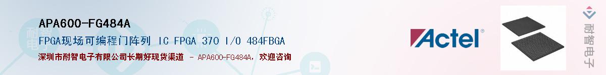 APA600-FG484A������-�������