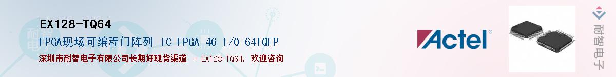 EX128-TQ64������-�������