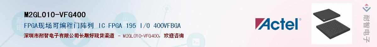 M2GL010-VFG400����(y��ng)��-�������