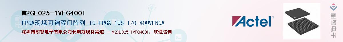 M2GL025-1VFG400I����(y��ng)��-�������