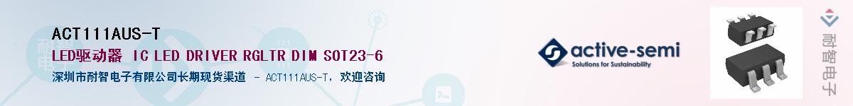 ACT111AUS-T������-�������