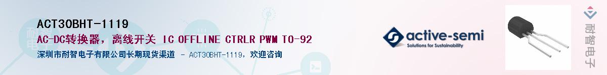 ACT30BHT-1119����(y��ng)��-�������