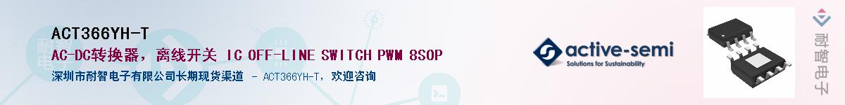 ACT366YH-T������-�������