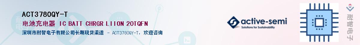 ACT3780QY-T������-�������