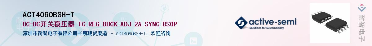 ACT4060BSH-T������-�������