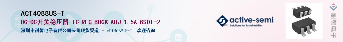 ACT4088US-T����(y��ng)��-�������