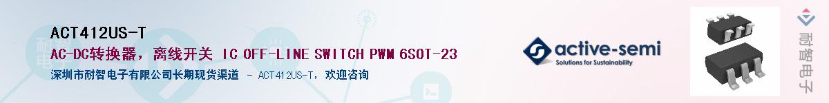 ACT412US-T������-�������