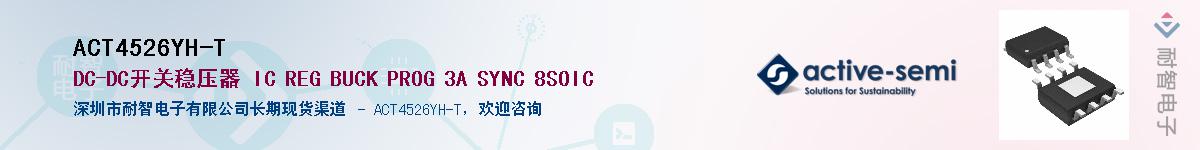 ACT4526YH-T������-�������