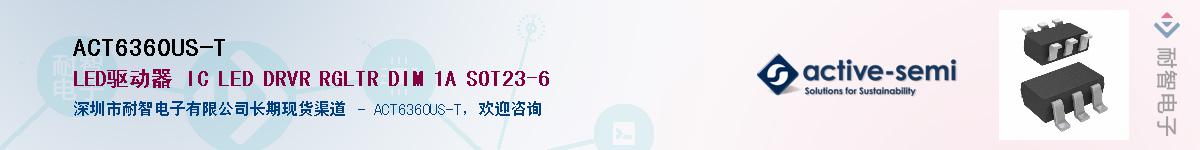 ACT6360US-T����(y��ng)��-�������