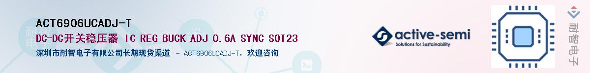 ACT6906UCADJ-T������-�������
