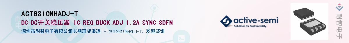 ACT8310NHADJ-T������-�������