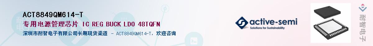 ACT8849QM614-T������-�������