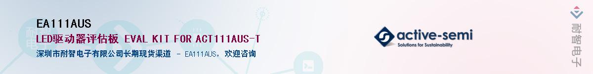 EA111AUS����(y��ng)��-�������