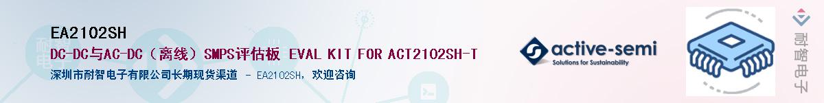 EA2102SH������-�������