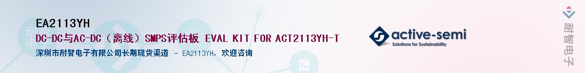 EA2113YH������-�������