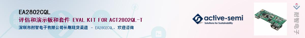 EA2802CQL������-�������