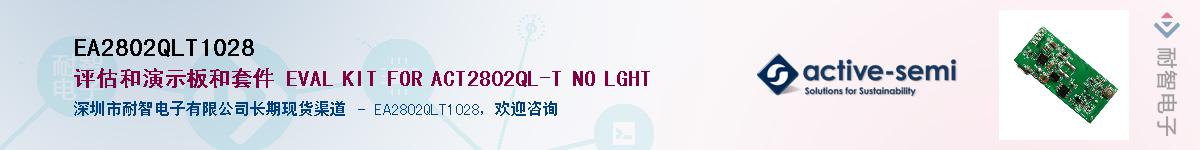 EA2802QLT1028������-�������