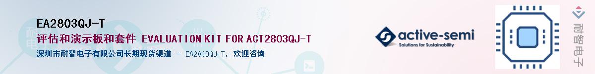 EA2803QJ-T������-�������