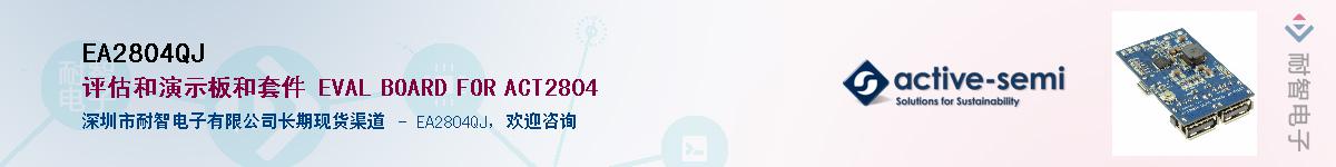 EA2804QJ������-�������